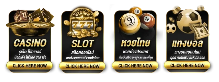 game slot th168