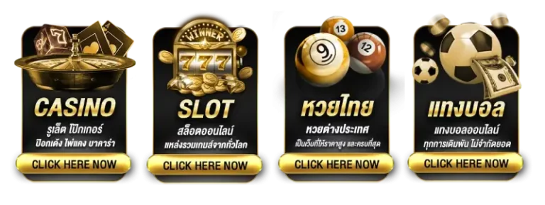 game slot th168